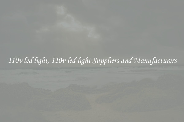 110v led light, 110v led light Suppliers and Manufacturers