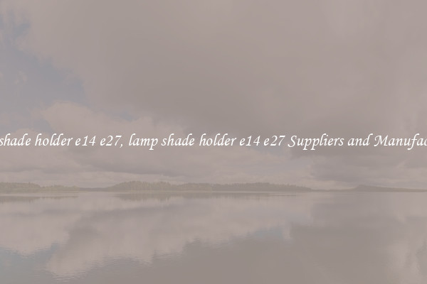 lamp shade holder e14 e27, lamp shade holder e14 e27 Suppliers and Manufacturers